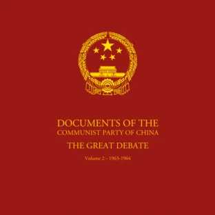 Documents of the Communist Party of China The Great Debate Volume 2