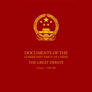 Documents of the Communist Party of China The Great Debate Volume 1