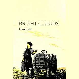 Bright Clouds by Hao Ran